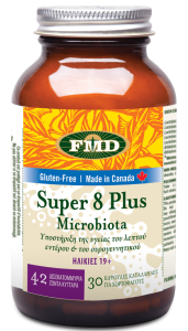 Udo's Choice Super 8 Plus Microbiota 30.veg.caps - Για την αντιμετώπιση μυκητιάσεων και του συνδρόμου εντερικής διαπερατότητας
