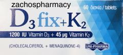 Unipharma D3fix (1200iu) + K2 (45μg) 60tabs - Υποστήριξη Του Οργανισμού Σε Οστεοπόρωση & Οστεοαρθρίτιδα