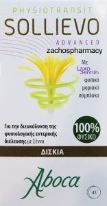 Aboca Sollievo Bio fight constipation 45tabs - A natural help for occasional constipation