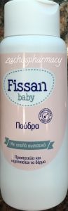 Fissan Baby Powder (Talc) 100gr - Παιδικό ταλκ για προστασία