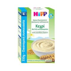 Hipp Millet Rice and Corn baby Bio cream 350gr - Υποαλλεργική κρέμα Κεχρί με ρύζι και καλαμπόκι