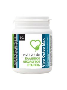 Vivo Verde Osteo Max 90gr - καινοτόμο προϊόν για γερά οστά