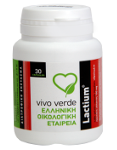 Vivo Verde Lactium (Hydrolyzed Casein) 150mg 30caps - Anxiolytic capsules from cow milk