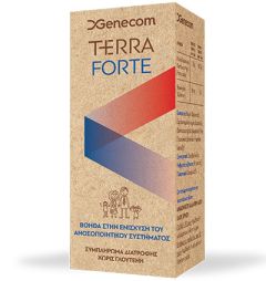 Genecom Terra Forte for better immune system oral solution 100ml - ενίσχυση της φυσιολογικής λειτουργίας του ανοσοποιητικού 