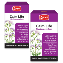 Lanes Calm Life for calmness 50 caps - Συμπλήρωμα διατροφής για χαλάρωση και ηρεμία