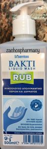 Fb Services Bakti Liquid Wash Rub Solution 500ml - Alcohol-free colorless liquid for disinfection