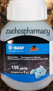 Basf Wax Block Bait 150gr - Τρωκτικοκτόνο ετοιμόχρηστο δόλωμα σε κηρώδεις κύβους