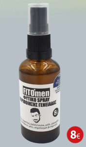 Fito+ Fitomen Herbal Beard treatment spray 50ml - Φυτικό spray Περιποίησης γενειάδας