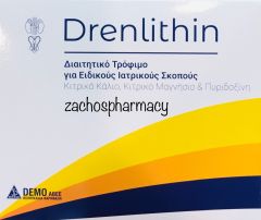Demo Drenlithin special dietary supplement 30.sachets - For treatment of urinary stones