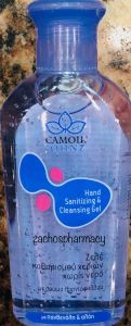 Zarbis Camoil Johnz Hand Sanitizing & Cleansing gel Rose 80ml - Ζελέ καθαρισμού χεριών (τριαντάφυλλο)