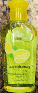 Zarbis Camoil Johnz Hand Sanitizing & Cleansing gel Lemon 80ml - Ζελέ καθαρισμού χεριών (λεμόνι)