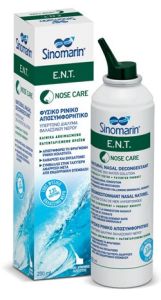 Sinomarin E.N.T (ENT) Hypertonic Nose spray 200ml - 100% φυσικό, κλινικά δοκιμασμένο ρινικό αποσυμφορητικό