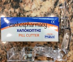 ProKure Pill cutter with 2 spaces 1pcs - Χαποκόπτης 2 θέσεων