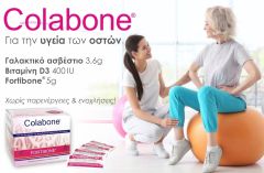 Vivapharm Colabone for healthy bones 30.sachets - υποστηρίζει την αναδόμηση των οστών σε κατάγματα