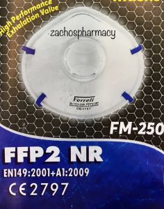 Ferreli FFP2 NR Face mask (FM-250) 1piece - Μάσκα προστασίας προσώπου (FFP2)