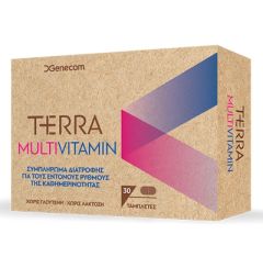 Genecom Terra Multivitamin 30tbs - συμπλήρωμα διατροφής για την τόνωση και αναπλήρωση των αναγκών του οργανισμού