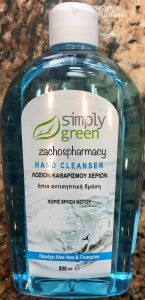Simply Green Hand Cleanser lotion 500ml - Λοσιόν καθαρισμού χεριών