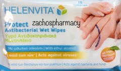 Helenvita Protect Antibacterial wet wipes 15.wipes - Υγρά αντιβακτηριδιακά μαντηλάκια