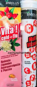 Inoplus Vita Cold Flu & Multivitamins eff. 20+20 eff.tbs - Immune booster