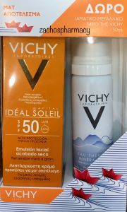 Vichy Ideal Soleil face cream SPF50+ (Mat) & Eau thermale 50/50ml - Λεπτόρρευστο αντηλιακό προσώπου για ματ αποτέλεσμα