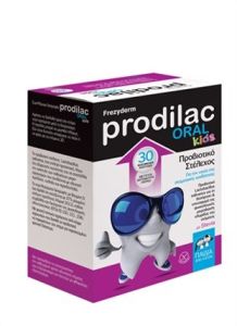 Frezyderm Prodilac Oral Kids 30.chw.loz - Προβιοτικό Συμπλήρωμα για Παιδιά