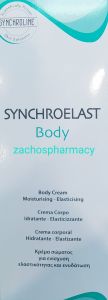 Synchroline Synchroelast body 200ml  - Συσφικτική Κρέμα σώματος για αύξηση της ελαστικότητας
