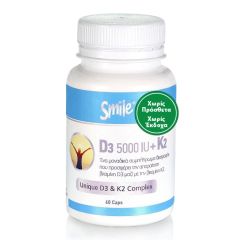 Smile D3 5000IU + K2 100μg 60.caps - προσφέρει την απαραίτητη βιταμίνη D3 μαζί με την βιταμίνη Κ2