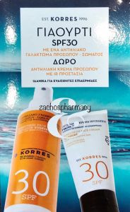 Korres Sunscreen Face Yoghurt SPF30 cream & Emulsion Face/Body SPF30 50/150ml - Αντηλιακή Κρέμα Προσώπου & Γαλάκτωμα Σώματος