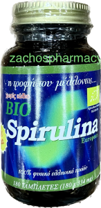 Algae A.C Bio Spirulina Greek Tonic Supplement 334mg 180tabs - Σπιρουλίνα Άλγης Σερρων ﻿(Νιγρίτας)