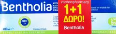 Farcom Bentholia cream Promo 100+100ml - Κρέμα κατάλληλη για ερεθισμένες επιδερμίδες