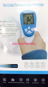 Non contact Forehead Infra Red Thermometer GP-200 1piece - Θερμόμετρο μετώπου με υπέρυθρες ακτίνες