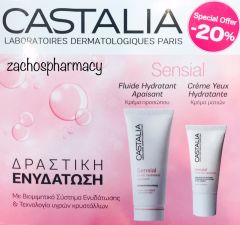 Castalia Sensial Fluide Hydratant Apaisant TM Promo 40/15ml - Ενυδατική καταπραϋντική κρέμα προσώπου και λαιμού λεπτής υφής