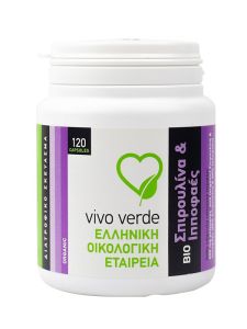 Vivo Verde Spirulina & Hippophaes 400mg 120.caps - Συνδυασμός δυο υπερτροφών που δημιούργησαν ένα δυναμίτη υγείας
