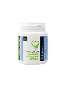 Vivo Verde Colostrum for an efficient immune system 400mg 150caps - ενισχύει το ανοσοποιητικό και την καλή υγεία του οργανισμού