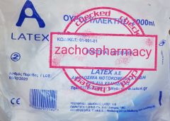 Latex Urinary Collection Bags Non Sterile 2000ml 10.bags - Ουροσυλλέκτης κλίνης απλός μη αποστειρωμένος (10αδα)