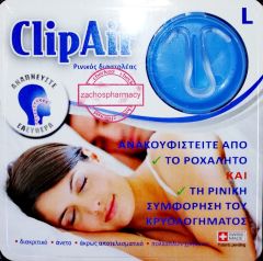 Oscimed ClipAir (Clip Air) Nasal Dilator Large 1pcs - Ρινικός διαστολέας σε μεγάλο μέγεθος