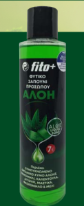 Fito+ Aloe Face Liquid soap 170ml - Φυτικό υγρό σαπούνι προσώπου με αλόη