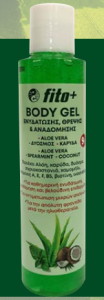 Fito+ Aloe Body gel 170ml - Ζελέ περιποίησης σώματος