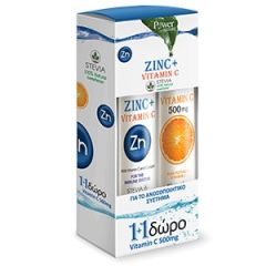 Power Health Zinc+Vitamin C (1+1) 20/20.eff.tbs - συνδυάζει τα μοναδικά οφέλη του ψευδαργύρου, με εκείνα της βιταμίνης C
