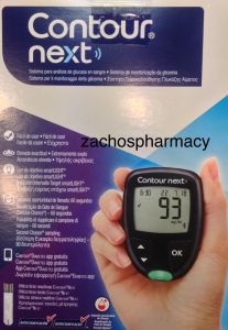 Bayer Contour NEXT Glucose meter & 50 Contour Next test strips 