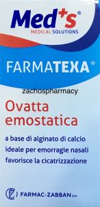 Farmac-Zabban Ovatta Emostatica (Haemostatic Wool) 1.piece - Hemostatic cotton for nosebleeds