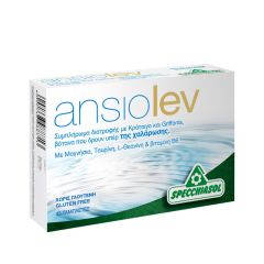 Specchiasol Ansiolev herbal anxiolytic 45.tbs - για την αποκατάσταση της ηρεμίας και της ψυχικής ευεξίας