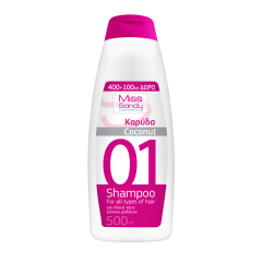 Miss Sandy Coconut everyday shampoo 500ml - Σαμπουάν Καρύδα για όλους τους τύπους μαλλιών