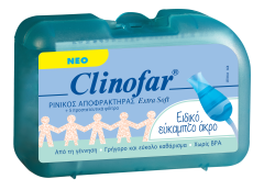 Omega Pharma Clinofar Nasal Aspirator 1piece - Ρινικός αποφρακτήρας για βρέφη