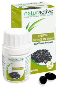 Naturactive Herbal Activated Charcoal 28.caps - Ενεργός φυτικός άνθρακας σε κάψουλες