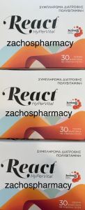 EverCare React® HyPerVital 3x30.sachets - Πολυβιταμινούχο σκεύασμα