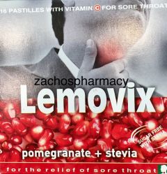 Lemovix Pomegranate & Stevia Pastilles For Sore Throat 40gr 16pcs - Κεράσι Καραμέλες Λαιμού 16 Παστίλιες