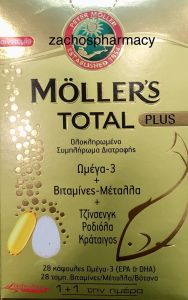 Moller's Total plus for super energy 28tbs+28caps - συνδυασμός ωμέγα-3 λιπαρών οξέων με πλήρη σειρά βιταμινών