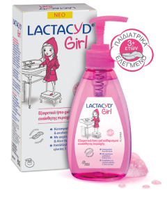 Omega Pharma Lactacyd Girl 200ml - Extremely gentle cleansing gel for the sensitive area of little girls 3+ years old