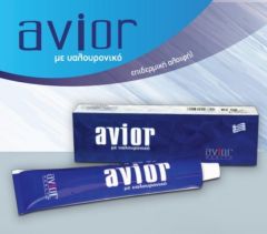 Avior Health Avior with hyaluronic acid ointment 55gr - Αλοιφή υαλουρονικού οξέος και πρόπολης